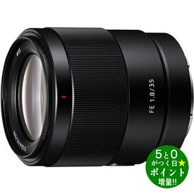 SONY ソニー FE 35mm F1.8 SEL35F18F 交換レンズ 単焦点レンズ ソニーEマウント用【転送不可】