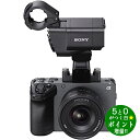 【6/5限定★最大3000円OFFクーポン配布】SONY ソニー ILME-FX30 プロフェッショナルカムコーダー ビデオカメラ ハンドルユニットセット【転送...