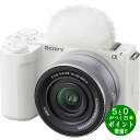 【6/5限定★最大3000円OFFクーポン配布】SONY ソニー ZV-E10M2K(W) ホワイト ミラーレス一眼カメラ パワーズームレンズキット VLOGC...