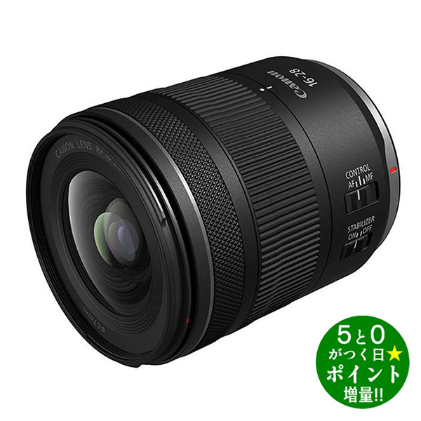 乐天商城 - ◆最大3000円CP＋P3倍！！5/15◆キヤノン 超広角ズームレンズ カメラレンズ RF16-28mm F2.8 IS STM Canon【転送不可】