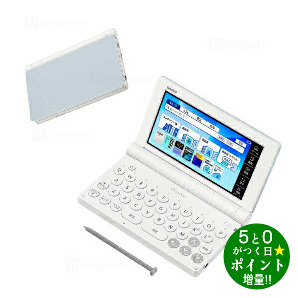 CASIO - ◆最大3000円CP＋P3倍！！5/25◆カシオ 電子辞書 高校生 英語・国語強化モデル 260コンテンツ収録 EX-word XD-SA4910BU ブルー CASIO【転送不可】