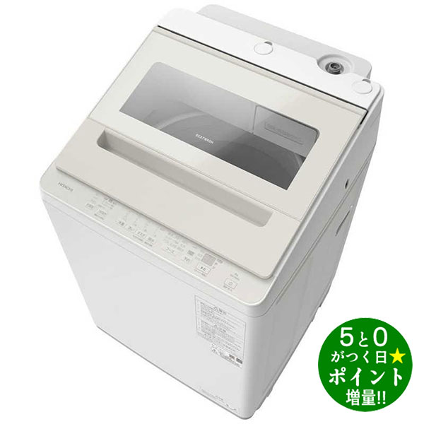 ◆最大3000円CP＋P3倍！！1/25◆日立 洗濯機 8kg ビートウォッシュ 縦型 上開き 全自動洗濯機 BW-V80M(C) サテンベージュ HITACHI【転送不可】
