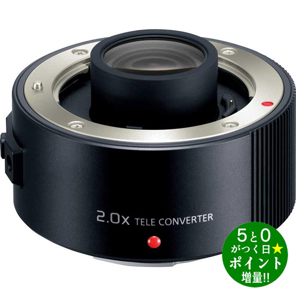 Rakuten - ◆最大3000円CP＋P3倍！！5/10◆パナソニック テレコンバーター カメラ交換レンズ用 DMW-TC20A Panasonic【転送不可】