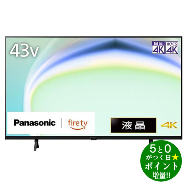 楽天市場】パナソニック ビエラ 43 型の通販