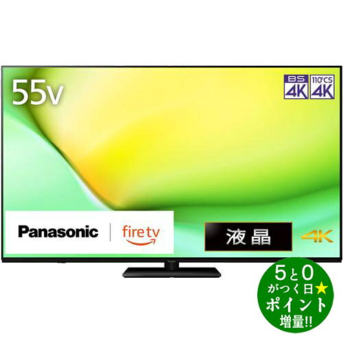 Panasonic パナソニック TV-55W90A 液晶テレビ 55V型 4K YouTube/Bluetooth対応 FireTV搭載 VIERA