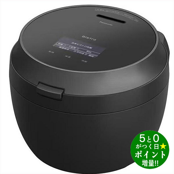 楽天市場】パナソニック 炊飯器 srhb 1升(メーカーパナソニック 楽天市場】パナソニック 炊飯器 srhb 1升(メーカーパナソニック