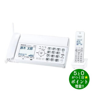 Panasonic パナソニック KX-PD360DL-W ホワイト デジタルコードレス普通紙ファクス 子機1台付き【転送不可】
