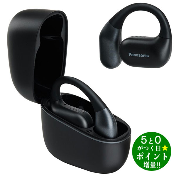 パナソニック イヤホン ワイヤレス Bluetooth ノイズキャンセリング オープンイヤー型 RB-F10D-K ブラック Panasonic【転送不可】