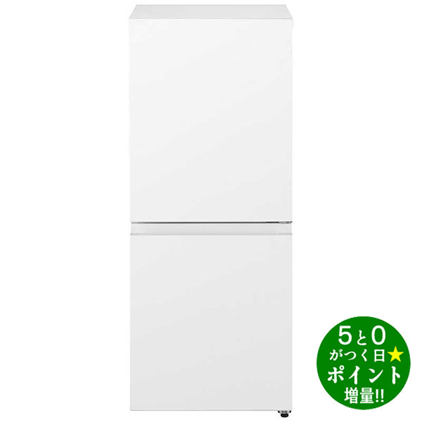 Panasonic パナソニック NR-B16C2-W マットオフホワイト 冷蔵庫 156L 2ドア 右開きタイプ【転送不可】