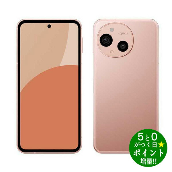 Rakuten - ◆最大3000円CP＋P3倍！！5/10◆シャープ アクオス スマートフォン SIMフリー 6GB/128GB 6.1型 sense9 SH-M29 コーラル AQUOS SHARP【転送不可】