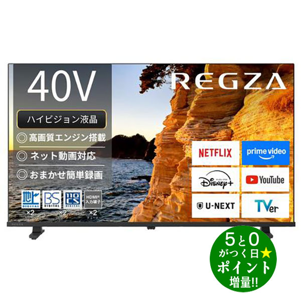 REGZA 40v３０ ２Ｋ  TV  早い者勝ち 美品 楽天市場】regza [40v30の通販