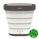 SOUYI ソウイジャパン SY-135 ホワイト 折りたたみ洗濯機 脱水 バケツ型 ポータブル コンパクト【転送不可】