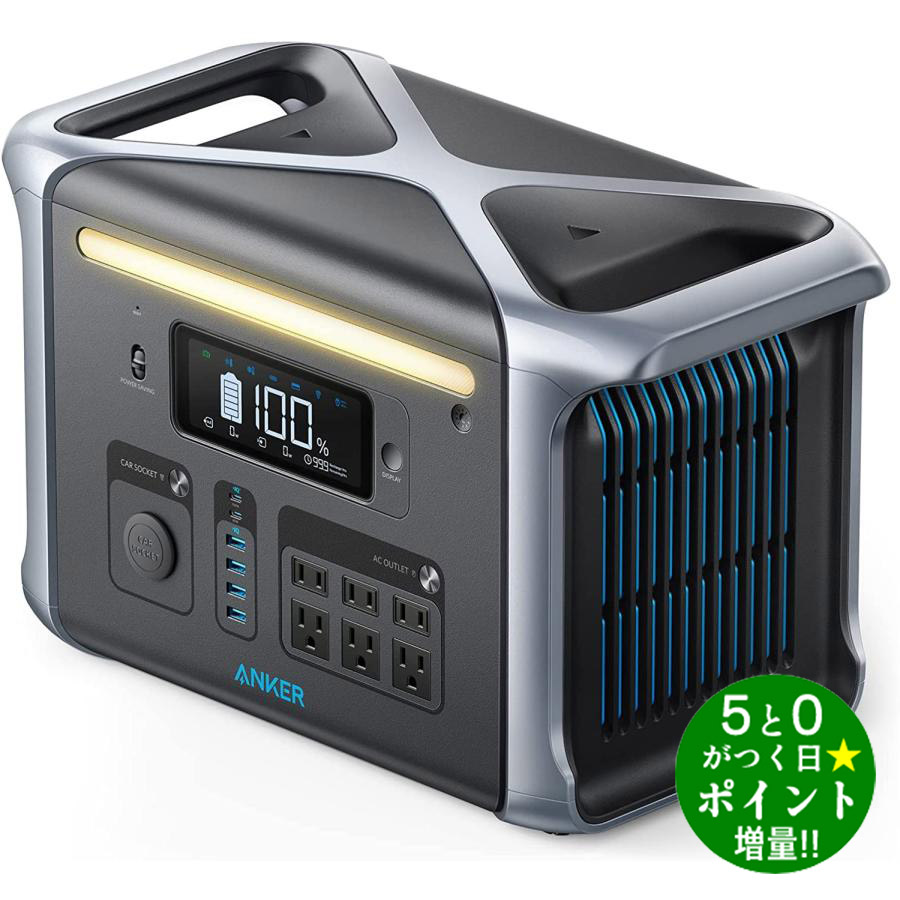 ANKER アンカー・ジャパン Anker 757 Portable Power Station(PowerHouse 1229Wh) A1770513 ブラック ポータブル電源【転送不可】のサムネイル