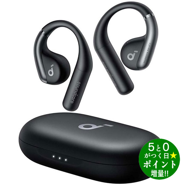 ◆最大3000円CP＋P3倍！！4/25◆アンカー イヤホン ワイヤレス Bluetooth オープンイヤー型 Soundcore AeroFit A3872N11 ブラック Anker【転送不可】