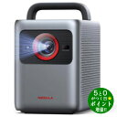【9/5★WクーポンOK!最大3100円OFF】Anker アンカー・ジャパン D2342511 スペースグレー プロジェクター Dolby Vision対応 Nebula Cosmos 4K SE【転送不可】