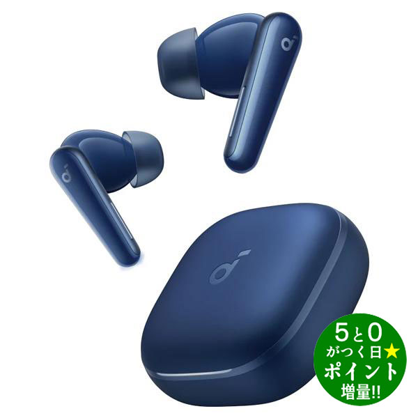 ◆最大3000円CP＋P3倍！！4/25◆アンカー イヤホン ワイヤレス Bluetooth ノイズキャンセリング Soundcore Liberty 5 A3957N31 ディープブルー Anker【転送不可】