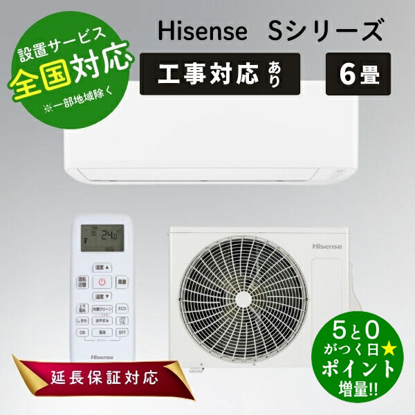 楽天市場】エアコン ha-s22d-wの通販