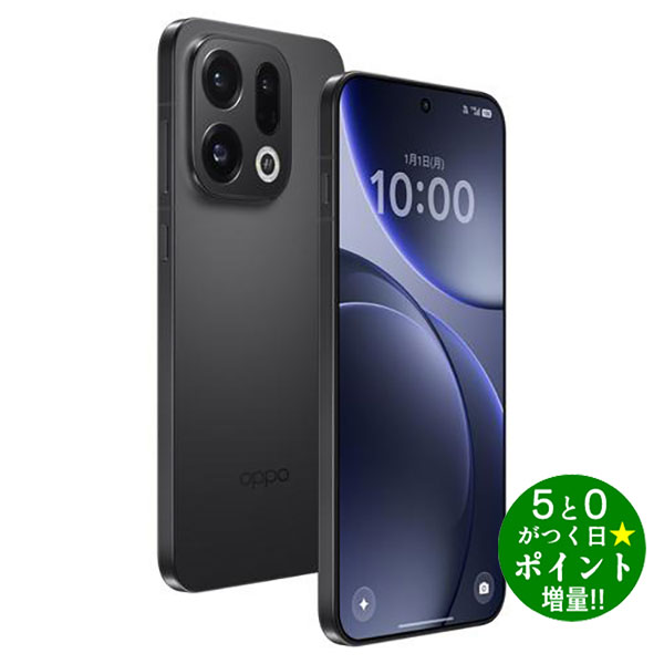 Rakuten - ◆GW期間中P3倍+限定クーポン！！◆オッポ スマートフォン SIMフリー 16GB/512GB FIND X9 CPH2797BK スペースブラック OPPO【転送不可】