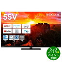 TSV REGZA レグザ 55X9900N 有機ELテレビ 55V型 4Kチューナー内蔵 YouTube/Bluetooth対応 REGZA【転送不可】