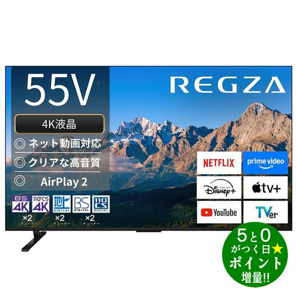 �쥰�� �ƥ�� 55����� �վ��ƥ�� 55V 4K���塼�ʡ���¢ Bluetooth/YouTube�б� 55M550R TVS REGZA��ž���Բġ�