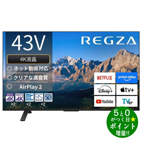楽天市場】東芝 43v型 液晶テレビ レグザ 43m540xの通販