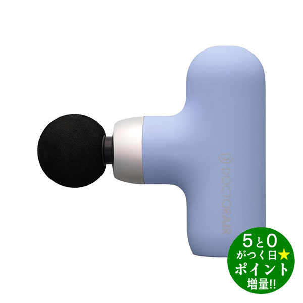 ◆新春ポイント増量祭！Dshopone限定1/1〜1/5◆ドクターエア...(2.0)