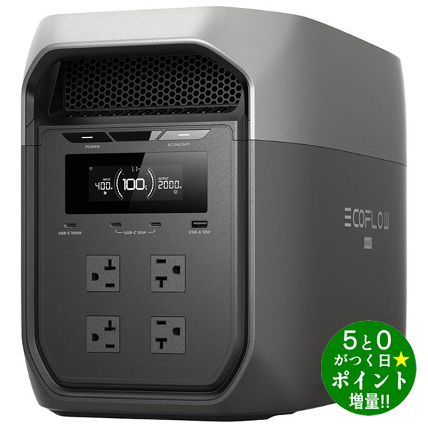 ◆最大3000円CP＋P3倍！！4/5◆エコフロー ポータブル電源 2048Wh DELTA 3 Max EFD3M-G-JP-CBOX EcoFlow【転送不可】