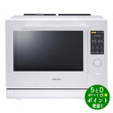 【6/10限定★最大3000円OFFクーポン配布】TOSHIBA 東芝 ER-D7000A-W グランホワイト 過熱水蒸気オーブンレンジ 石窯ドーム 【転送禁止...