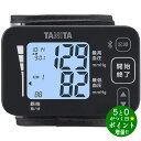 TANITA タニタ BP-218L ダークブルー 手首式血圧計 昇圧...(4)