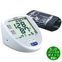 NISSEI 日本精密測器 DS-G10J 上腕式デジタル血圧計 家庭...(4)