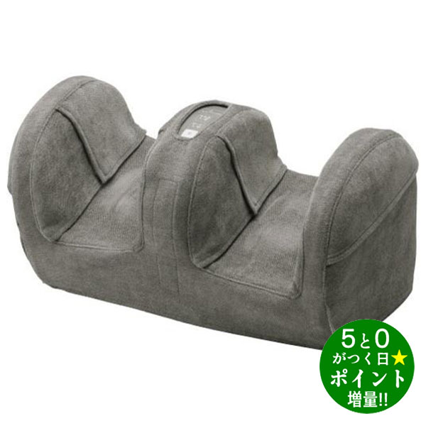 アテックス マッサージ器 フットマッサージャー プロもみ AX-HP117GR グレー ATEX【転送不可】