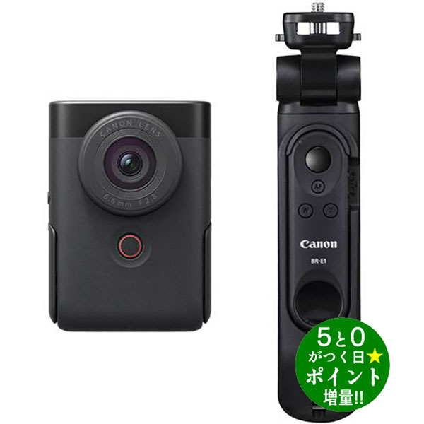 乐天商城 - ◆最大3000円CP＋P3倍！！5/15◆キヤノン コンパクトデジタルカメラ Vlog ビデオカメラ PowerShot V10 トライポッドグリップキット Canon【転送不可】