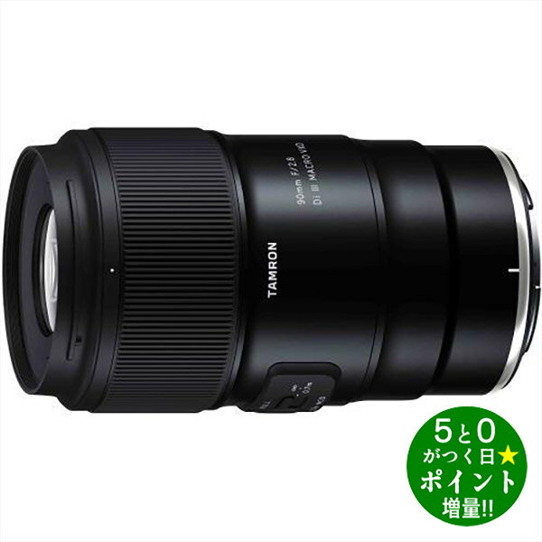 Rakuten - ◆GW期間中P3倍+限定クーポン！！◆TAMRON タムロン 90mm F/2.8 Di III MACRO VXD Model F072Z 単焦点レンズ ニコンZマウント【転送不可】