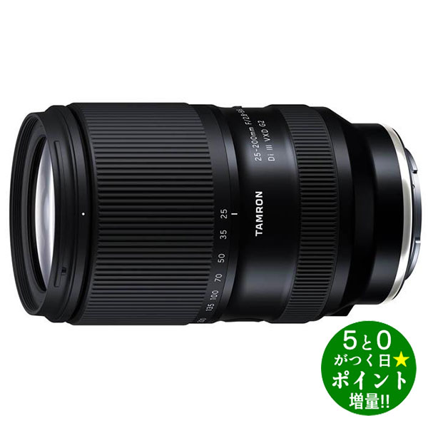 タムロン カメラレンズ ズームレンズ ソニーEマウント用 25-200mm F/2.8-5.6 Di III VXD G2(Model A075S) TAMRON【転送不可】