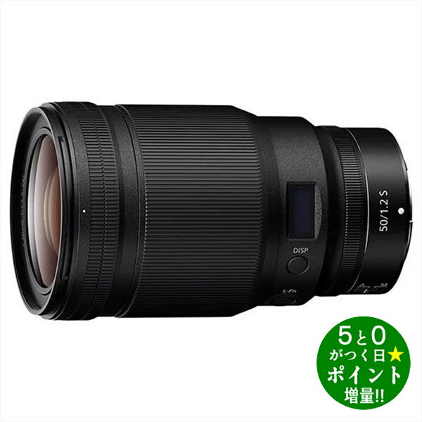 楽天市場】nikon nikkor z 50mm f/1.8 s 単焦点レンズの通販 楽天市場】nikon nikkor z 50mm f/1.8 s 単焦点レンズの通販