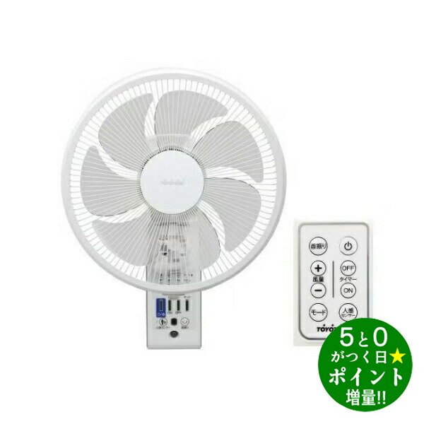 ◆GW期間中P3倍+限定クーポン！！◆トヨトミ 扇風機 壁掛け 人感センサー搭載 静音 ACモーター 風量4段階 リモコン付き FW-S30R ホワイト TOYOTOMI【転送不可】