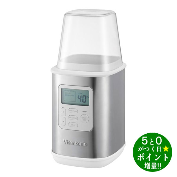 ビタントニオ ヨーグルトメーカー 水切りヨーグル 牛乳パック VYG-60-W ホワイト×シルバー Vitantonio【転送不可】