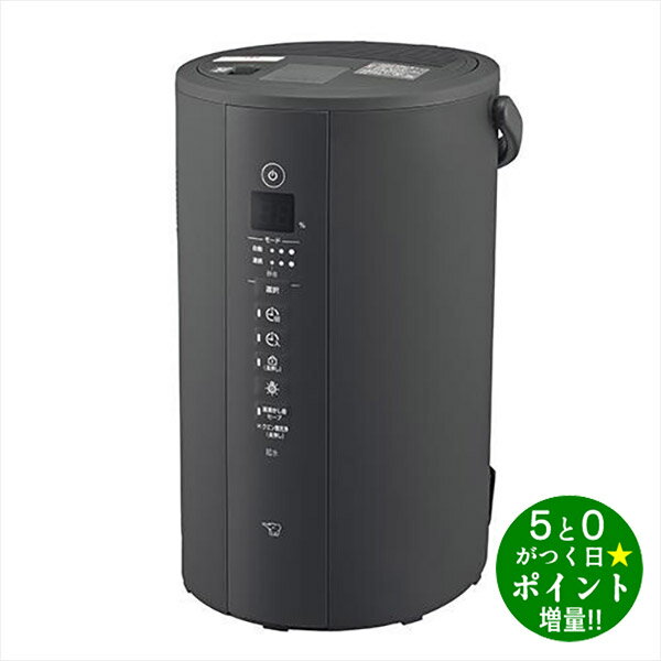 【1/10限定★P最大6倍+最大3000円OFFクーポン】ZOJIRUSHI 象印マホービン EE-TA60-BM ソフトブラック スチーム式加湿器 木造10畳/プレハブ17畳 容量4.0L【転送不可】のサムネイル