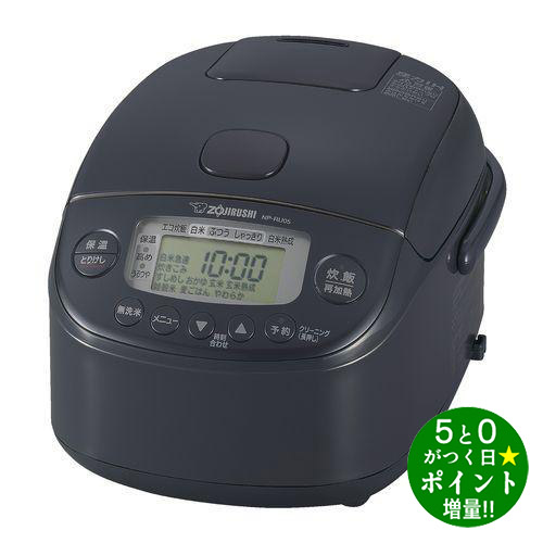 ZOJIRUSHI 象印マホービン NP-RU05-BZ スレートブラック 炊飯器 圧力IH炊飯ジャー 3合炊 極め炊き【転送不可】