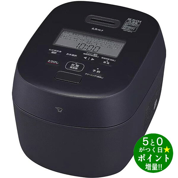象印 炊飯器 5.5合炊き 日本製 炎舞炊き 圧力IH炊飯ジャー NW-NB10-BZ スレートブラック ZOJIRUSHI【転送不可】