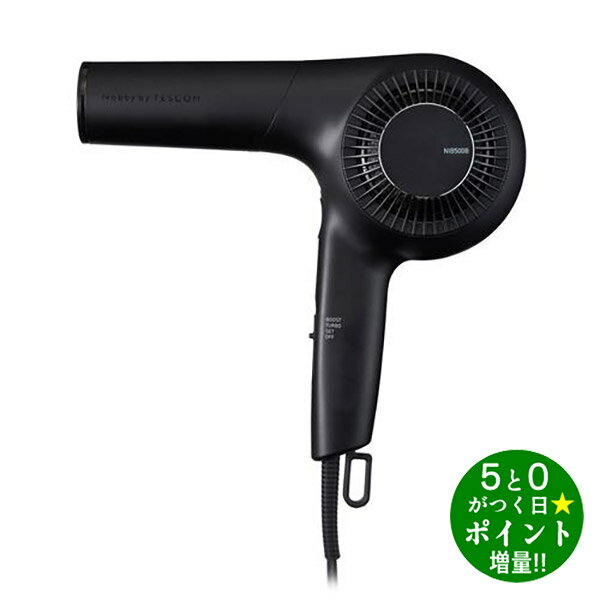 ◆最大7500円CP+P3倍!!BF期間中限定◆テスコム ヘアドライヤー プロフェッショナルプロテクトイオン NIB500B-K ブラック Nobby by T...