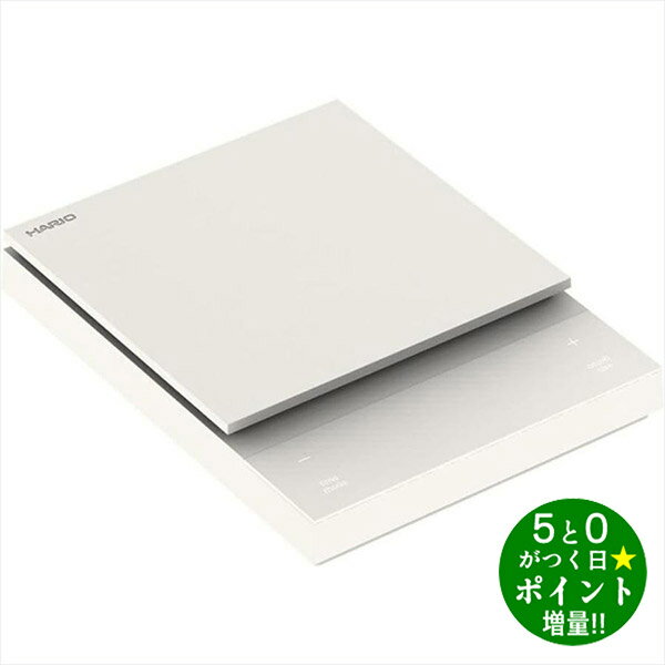 HARIO ハリオ CST-2000-W ホワイト Coffee Scale Polaris 計量 コーヒースケール【転送不可】