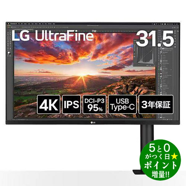 楽天市場】lg 34uc88-b(パソコン・周辺機器)の通販 楽天市場】lg 34uc88-b(パソコン・周辺機器)の通販