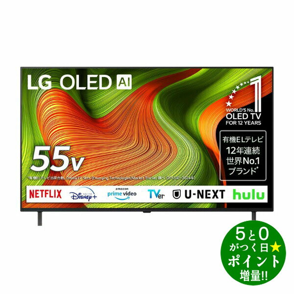 楽天市場】oled lg 55の通販