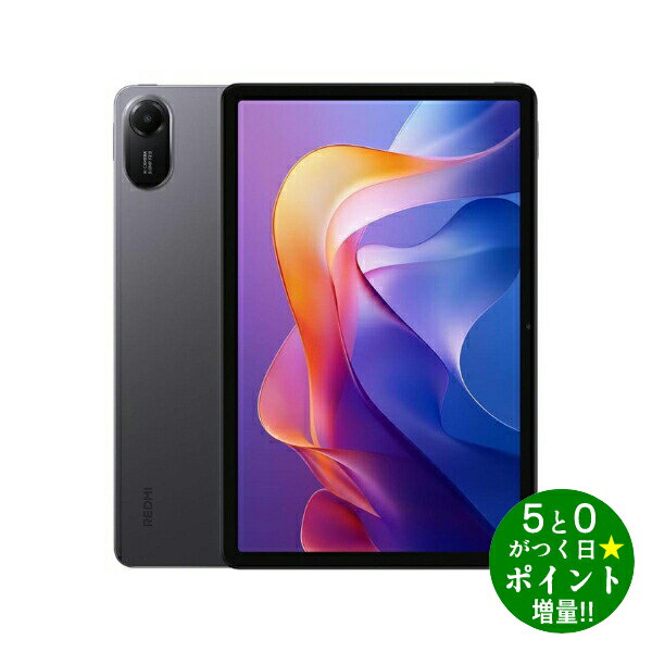 【未開封】　Xiaomi　pad 6 メモリ8GB Xiaomi Pad 6 8GB 128GB - TechPunt