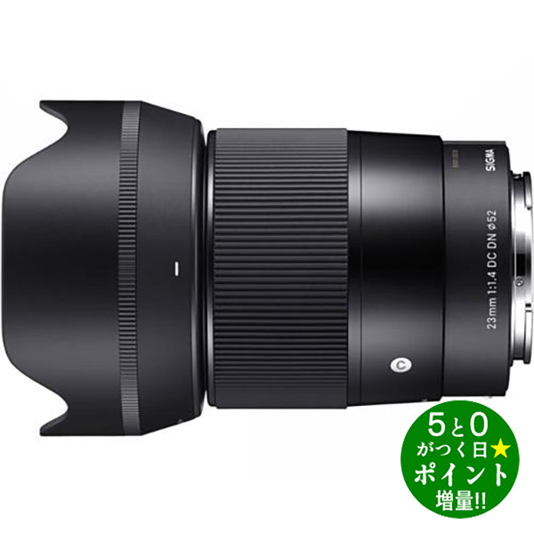 Rakuten - ◆最大3000円CP＋P3倍！！5/10◆シグマ 単焦点レンズ カメラ交換レンズ ソニーEマウント用 23mm F1.4 DC DN SIGMA【転送不可】