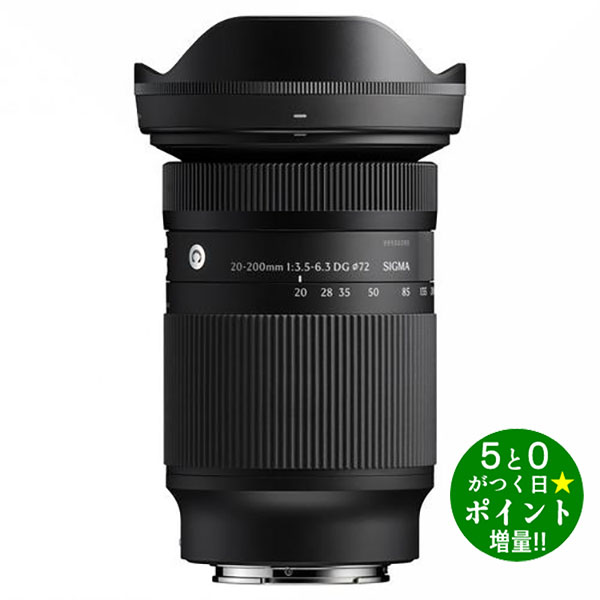 Rakuten - シグマ カメラレンズ ズームレンズ ソニーEマウント用 20-200mm F3.5-6.3 DG SIGMA【転送不可】