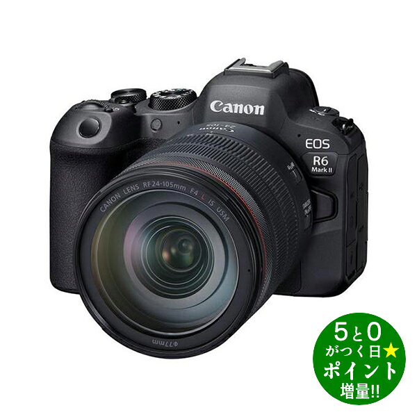 ◆最大3000円CP＋P3倍！！8/25◆キヤノン ミラーレス一眼カメラ EOS R6 Mark II RF24-105L IS USM レンズキット ブラック Canon【転送不可】