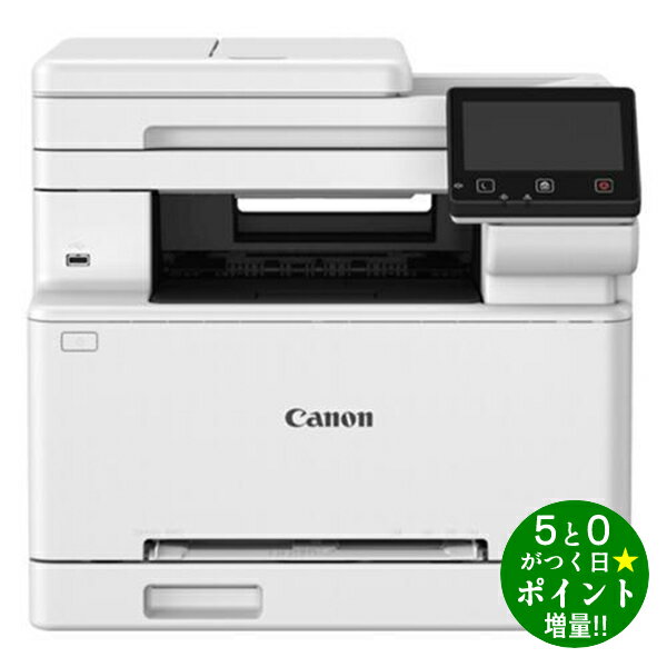 ◆最大3000円CP＋P3倍！！6/20◆キヤノン プリンター A4 スキャナ カラーレーザー複合機 サテラ MF663CDW ホワイト Canon