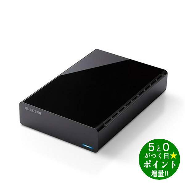 楽天市場】外付けハードディスク 2tb アウトレットの通販